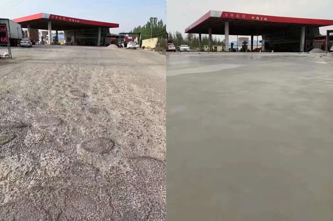 中原水泥道路抢修料 混凝土地面修补砂浆