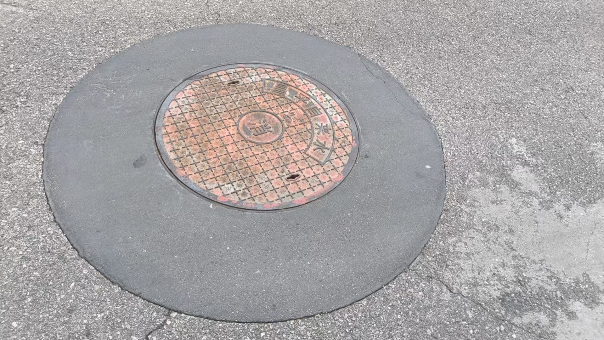 中原井周速凝加固料