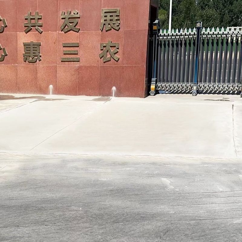 中原路面快速通车修补料