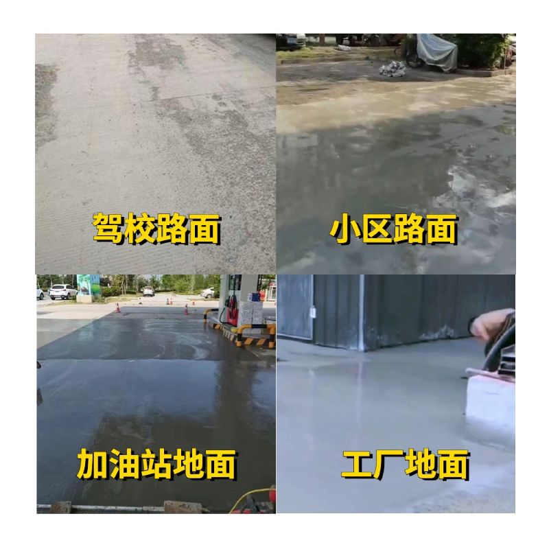 中原老旧道路翻新快速解决方案