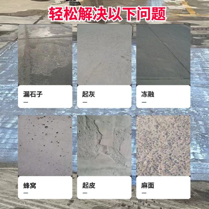 中原低碳市政修补材料简单快速修补道路恢复交通